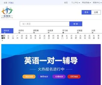 Lawola.com(拉我拉) Screenshot