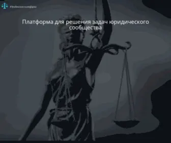 Lawport.ru(Lawport) Screenshot