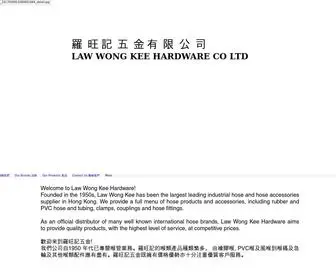 Lawwongkee.com(羅旺記五金) Screenshot