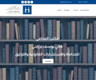 Lawyerhani.com(Lawyerhani) Screenshot