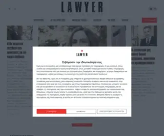 Lawyermagazine.gr(The Business Magazine) Screenshot