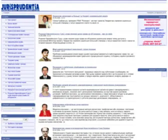 Lawyer.org.ua(Lawyer) Screenshot