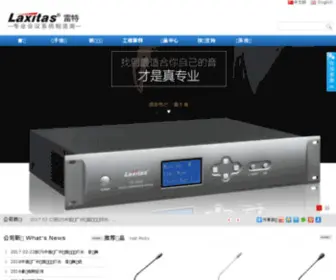 Laxitas.com(恩平市雷特电子厂Laxitas) Screenshot