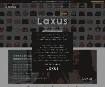 Laxus.co(ラクサス) Screenshot