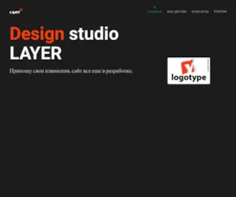 Layer.ru(Layer) Screenshot