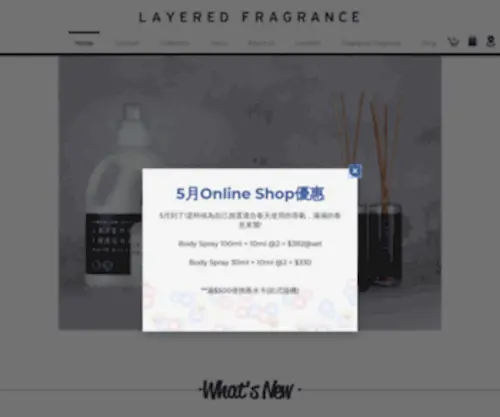 Layeredfragrance-HK.com(Layered Fragrance) Screenshot