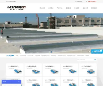 Laynor.com(采光板) Screenshot