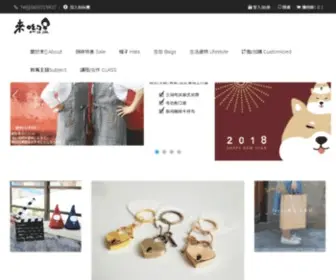 Layoobag.com(手創) Screenshot