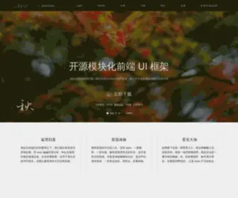 Layui.site(Layui镜像站) Screenshot