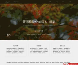 Layuiweb.com(Ui框架) Screenshot