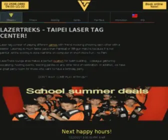 Lazertreks.com(鐳戰對抗館) Screenshot
