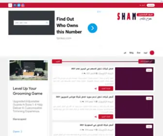 Lazosport.com(شآم) Screenshot