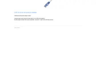 Laz.ua(Холдинг ЛАЗ) Screenshot