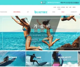 Lazybee.co.kr(래쉬가드) Screenshot