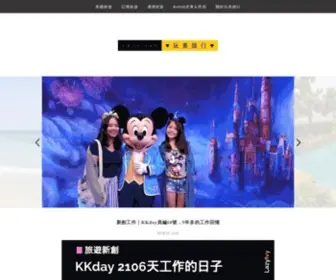 Lazyivy.com(VR 旅行) Screenshot