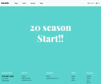 Lazystudio.co.kr(레이지스튜디오) Screenshot