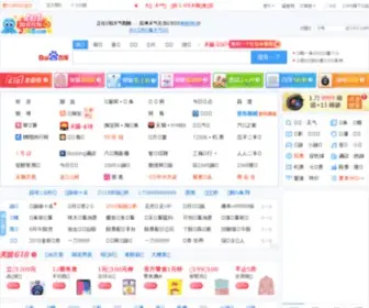 LB2345.com(2345网址导航) Screenshot