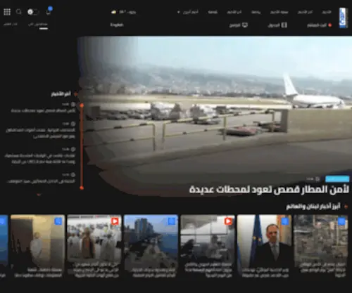 LBCgroup.tv(LBCI Lebanon) Screenshot