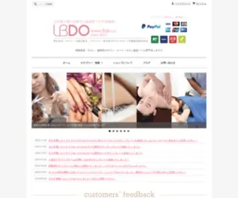 Lbdo-Shop.net(理美容室) Screenshot