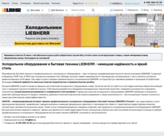 LBHR.ru(Монобрендовый интернет) Screenshot