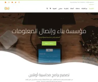 Lbi-Egypt.com(الرئيسية) Screenshot