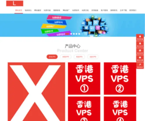 L.bj.cn(雅虎留痕工具) Screenshot