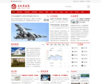 LBJCF.com(京东金融联手山西证券拟建立50亿元股权投资基金 来源) Screenshot