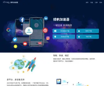 Lbjiasu93.com(网络加速) Screenshot