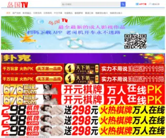 LBljinzhu.com(拉卜楞锦珠商务大酒店) Screenshot