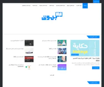 Lblogl.com(الصفحة) Screenshot