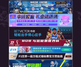 Lbnano.com(188金宝登录网站) Screenshot
