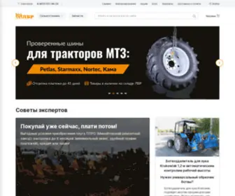 LBR-Market.ru(Подбирайте запчасти для сельхозтехники в интернет) Screenshot