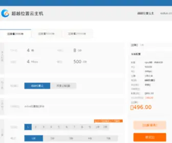 LBS123.cn(超越位置服务云) Screenshot