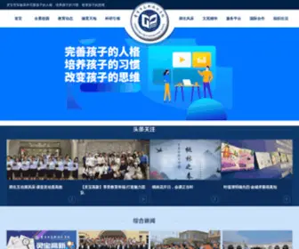 LBSYGZ.com(地下城私服发布网) Screenshot