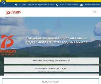 Lbvu.ru(Ленское) Screenshot