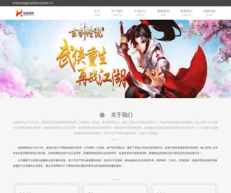 LBwgame.com(手机游戏大全) Screenshot