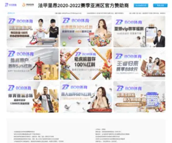 LBWYSJ.com(3U娱乐网) Screenshot