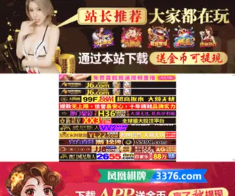 LBXXG.com(利来w66手机版入口) Screenshot