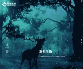 LC-Bio.com(联川生物) Screenshot