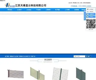 LC-IZ.com(博冠娱乐平台) Screenshot