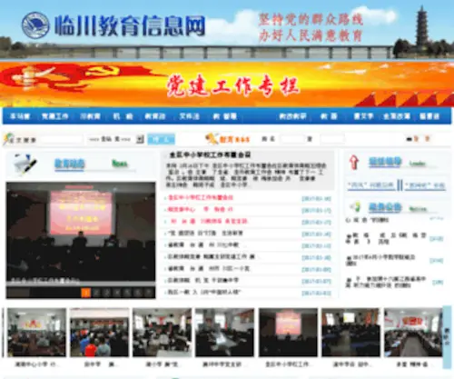 LC-JY.com(LC JY) Screenshot