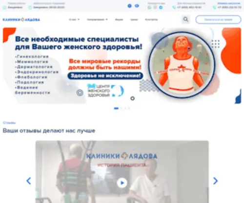 LC-Onko.ru(LC Onko) Screenshot
