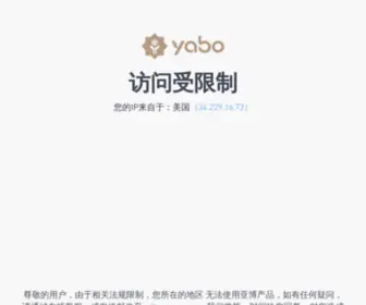 LCBJ888.com(最专业的搬家公司) Screenshot