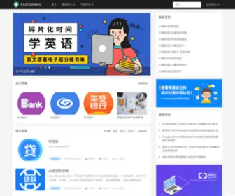 LCC8.com(来参禅) Screenshot