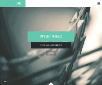 LCCMW.com(孔子商务网) Screenshot