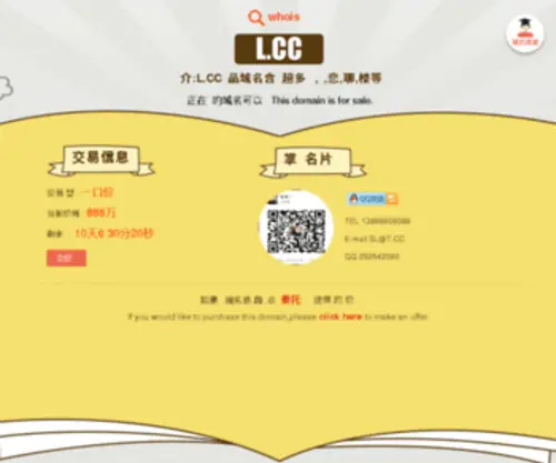L.cc((LCC)) Screenshot