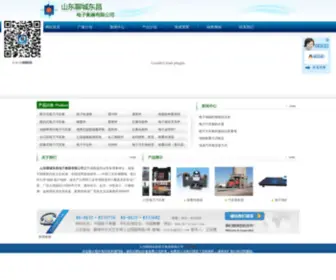 LCDCHQ.com(山东聊城东昌电子衡器有限公司) Screenshot
