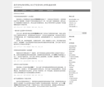 LCDFDW.cn(LCDFDW) Screenshot