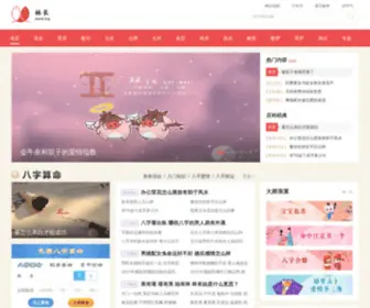 LCGS.com.cn(河南林长星座网) Screenshot