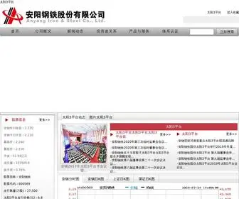 LChnet.com(太阳3平台) Screenshot